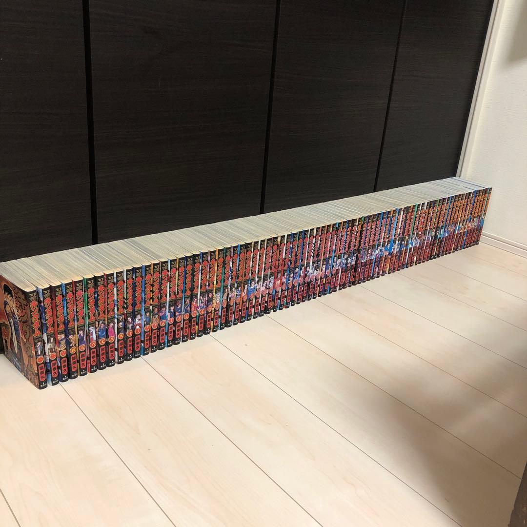 超美品！ キングダム1〜75巻セット！