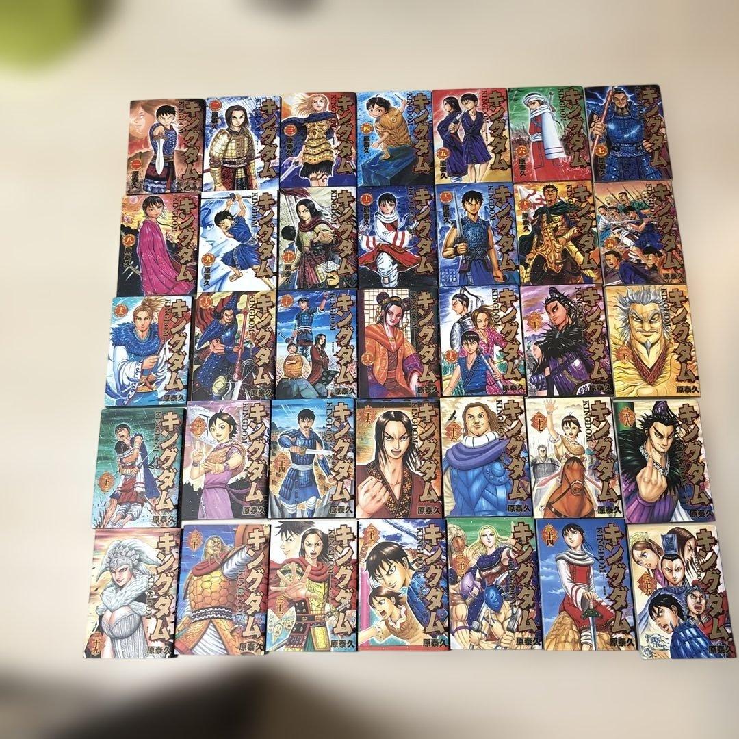 超美品！ キングダム1〜75巻セット！