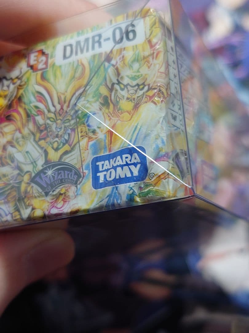 デュエルマスターズ エピソードII 4boxセット