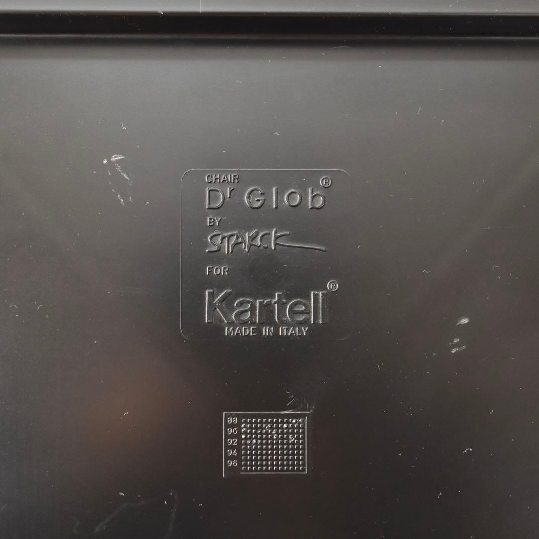 Kartell イタリア　Philippe Starck Dr.Glob 廃盤品