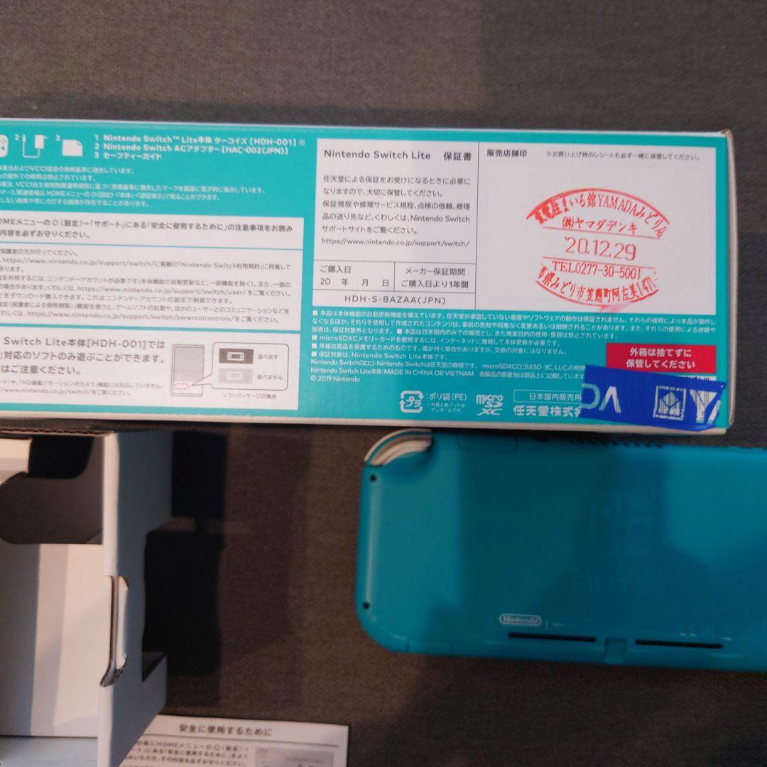 Nintendo Switch Lite ターコイズ