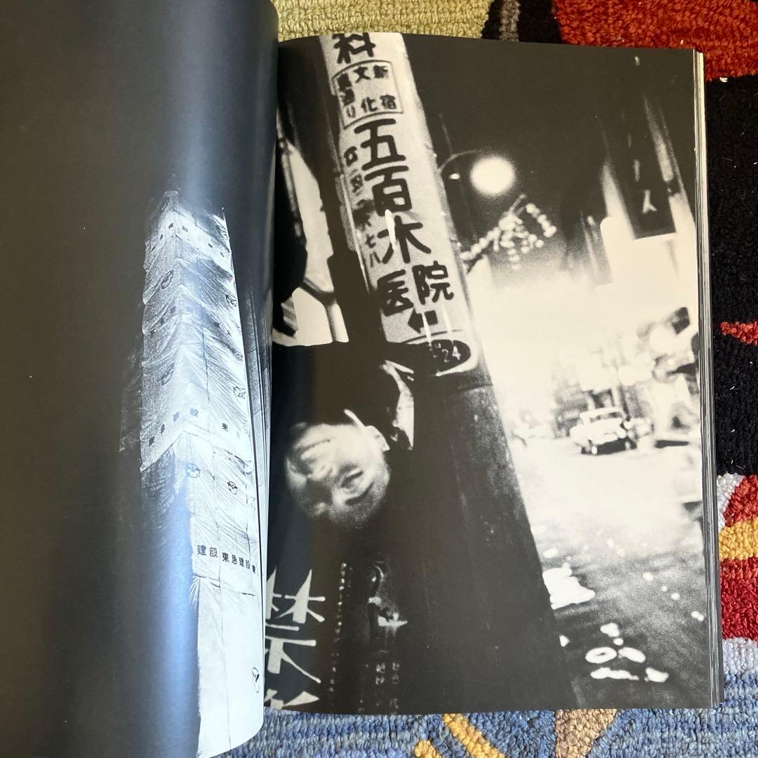 中平卓馬 「来たるべき言葉のために」 Japanese Box版