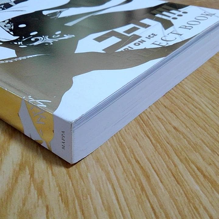 ユーリ on ICE SELECT BOOK