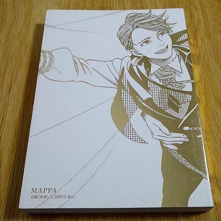 ユーリ on ICE SELECT BOOK