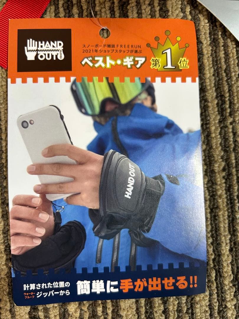 HAND OUT BALDFACE グローブ XS