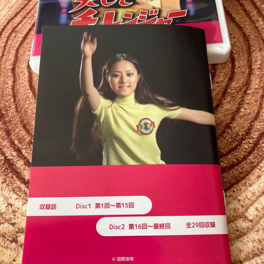 美しきチャレンジャーblu-ray BOX 〈2枚組〉　新藤恵美主演