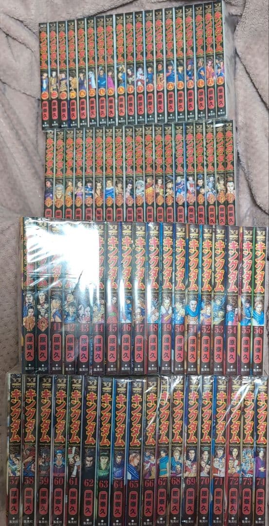 キングダム 74　全巻セット