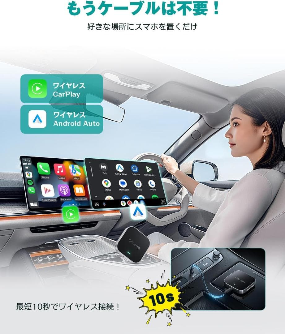 【新品】Ottocast OttoAibox E2 2025最新 オットキャスト