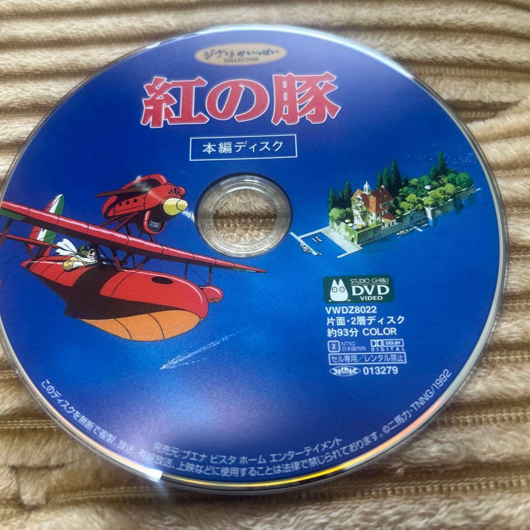 スタジオジブリ　大人気定番8作品　本編ディスクセット