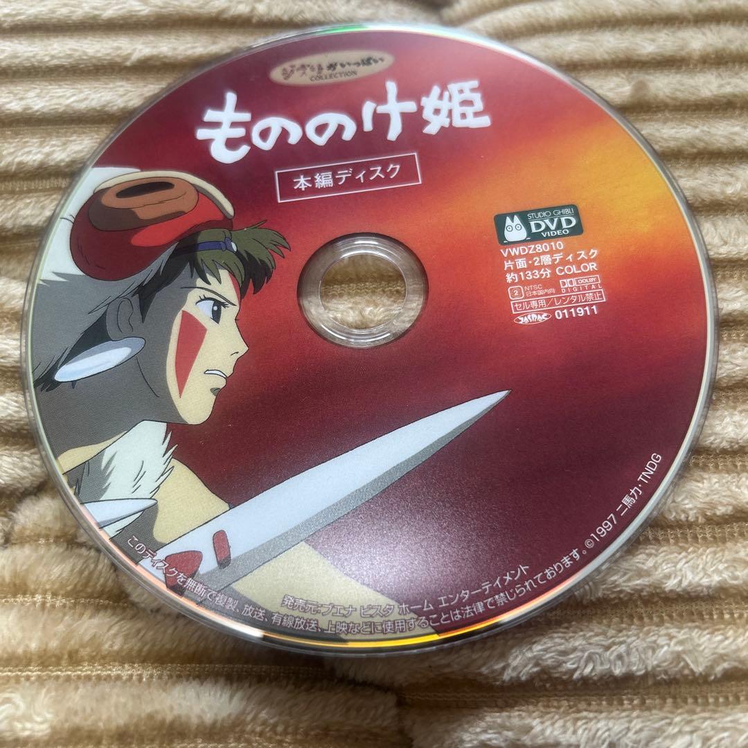 スタジオジブリ　大人気定番8作品　本編ディスクセット