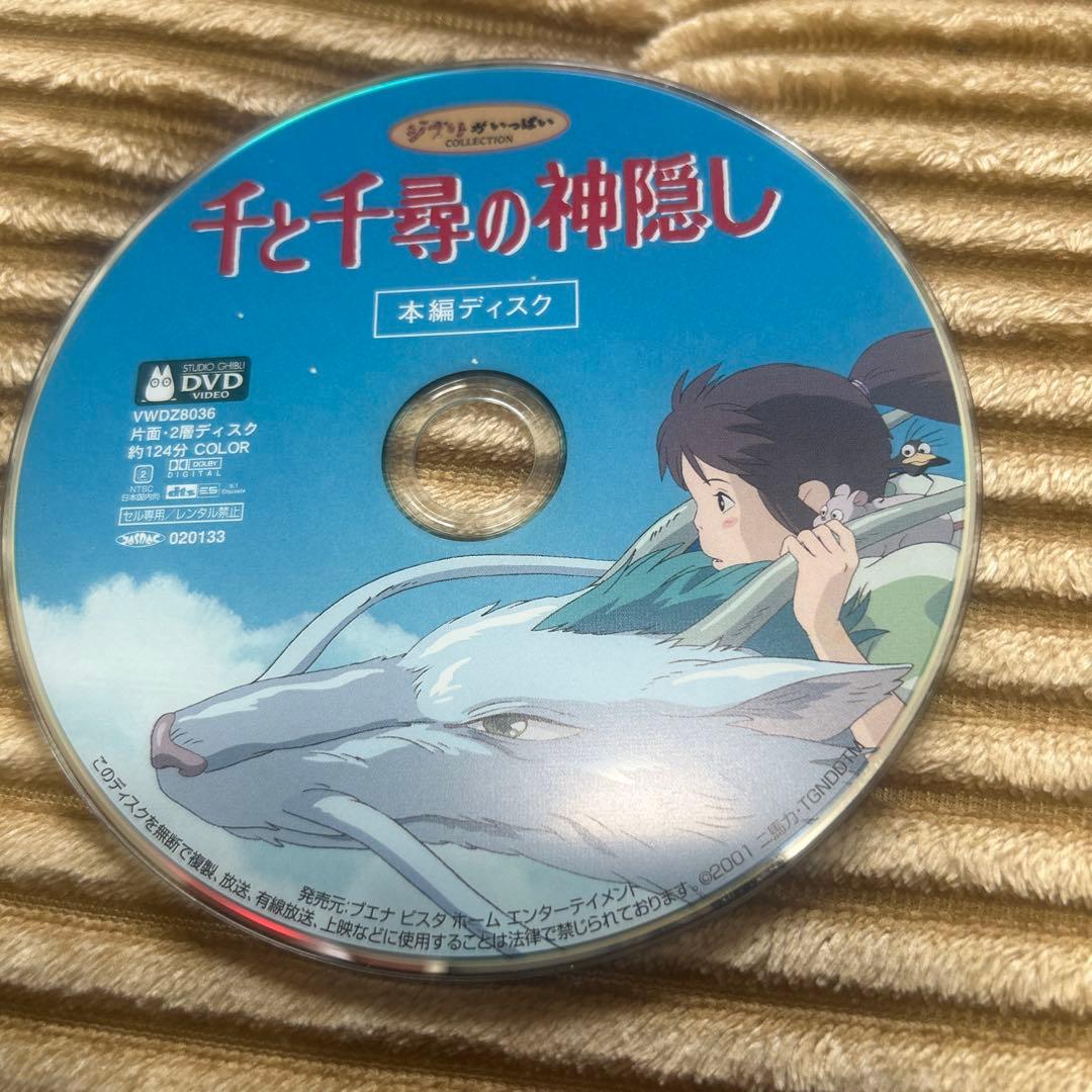 スタジオジブリ　大人気定番8作品　本編ディスクセット