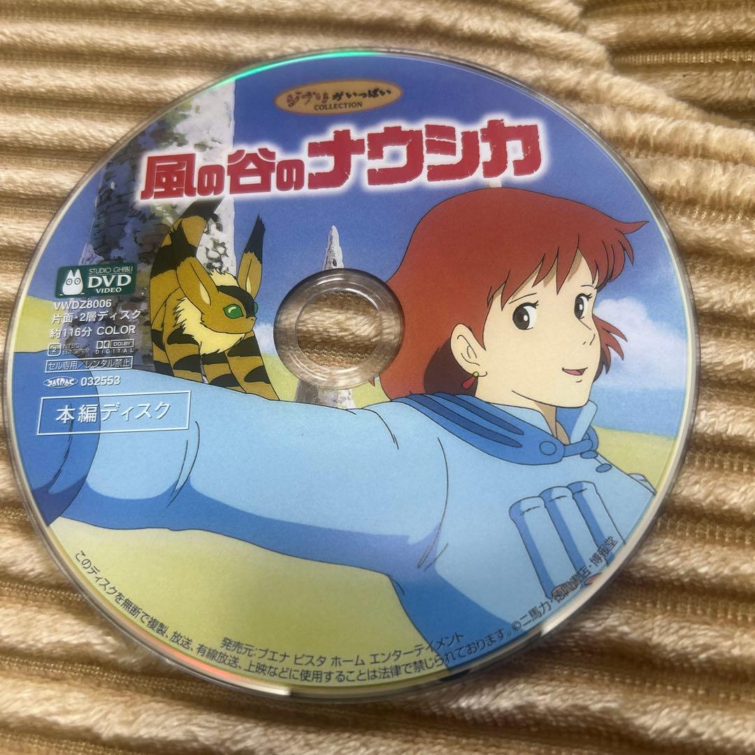 スタジオジブリ　大人気定番8作品　本編ディスクセット