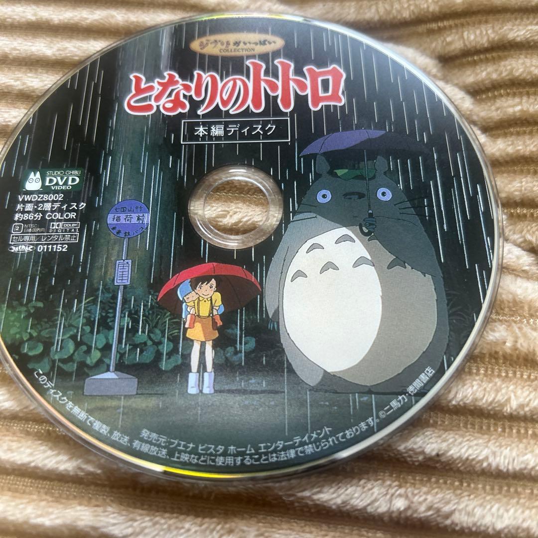スタジオジブリ　大人気定番8作品　本編ディスクセット