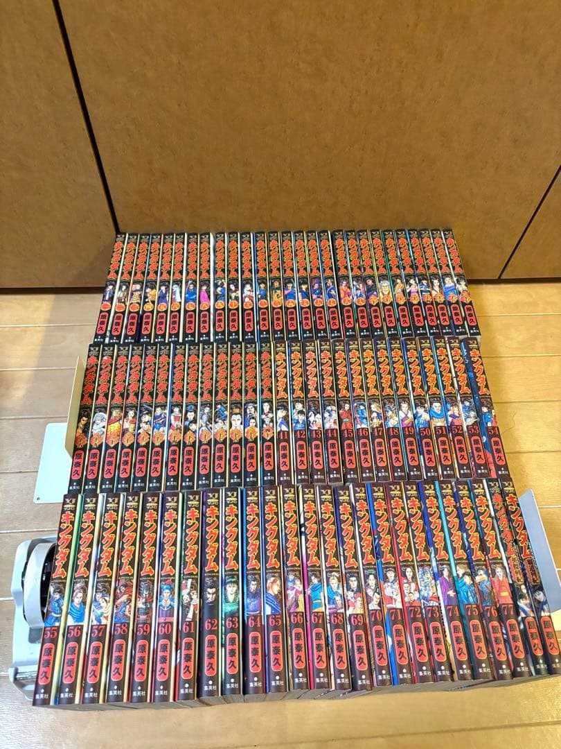 《本日限定価格です》キングダム 77巻全巻 ガイドブック2冊付き