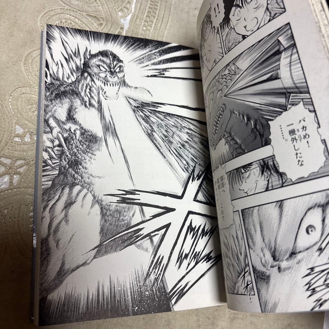 ゴジラ2000 ミレニアム 瀧村もんど 初版