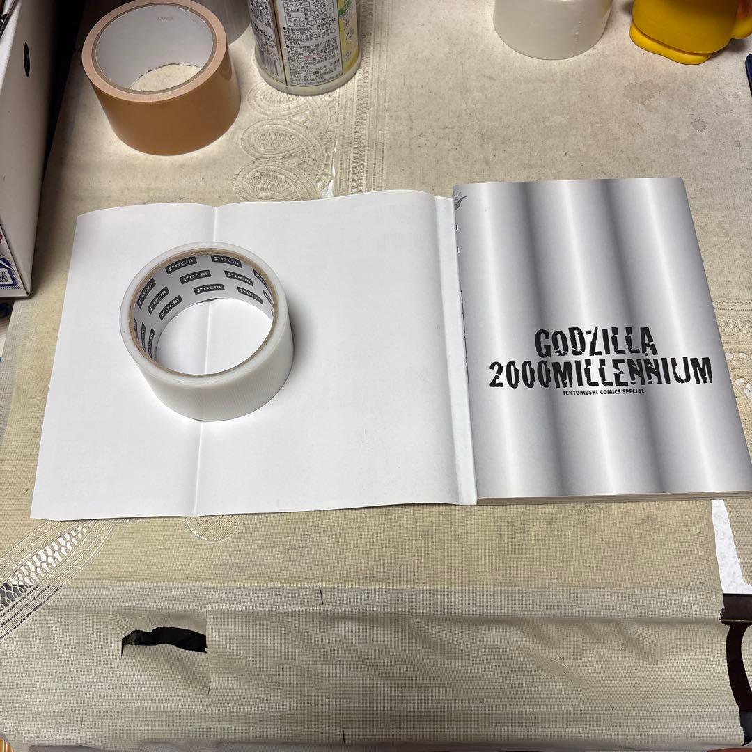 ゴジラ2000 ミレニアム 瀧村もんど 初版