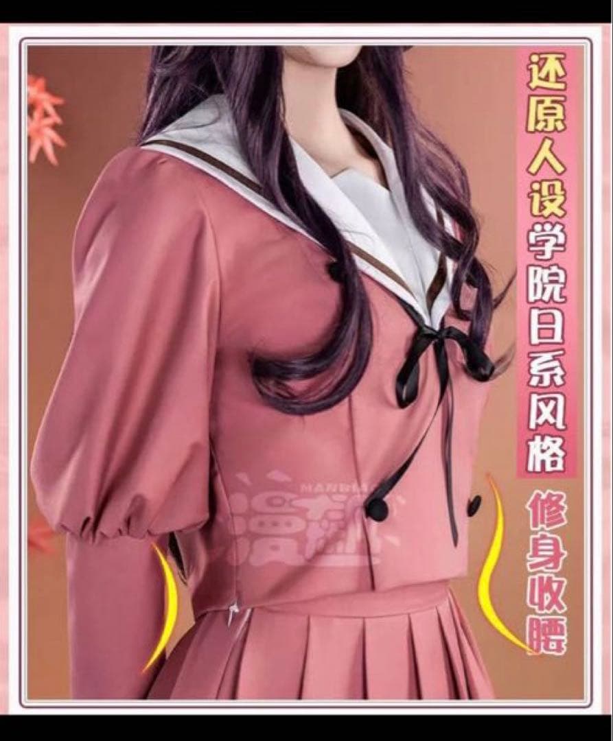 薫る花は凛と咲く　コスプレ　和栗薫子