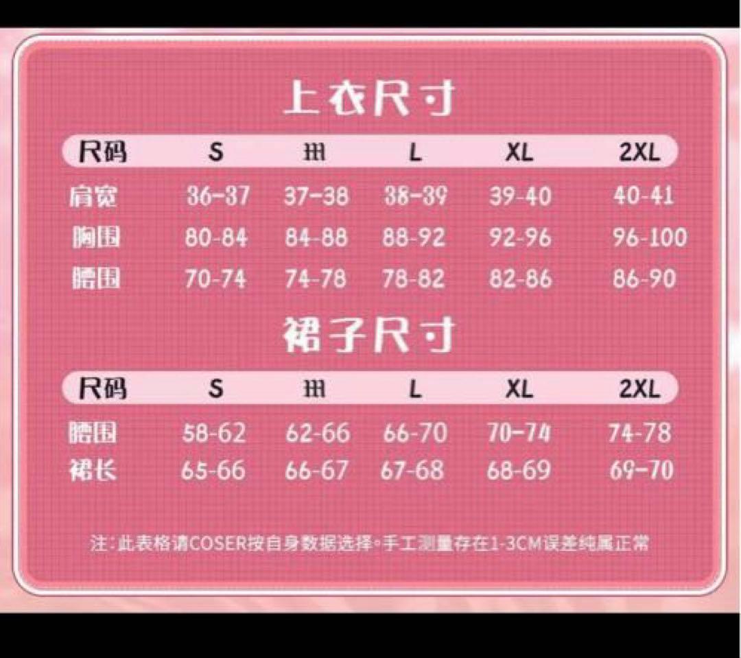 薫る花は凛と咲く　コスプレ　和栗薫子