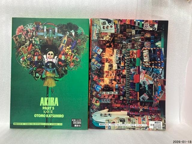 r*o様 AKIRA KCデラックス 全6巻セット