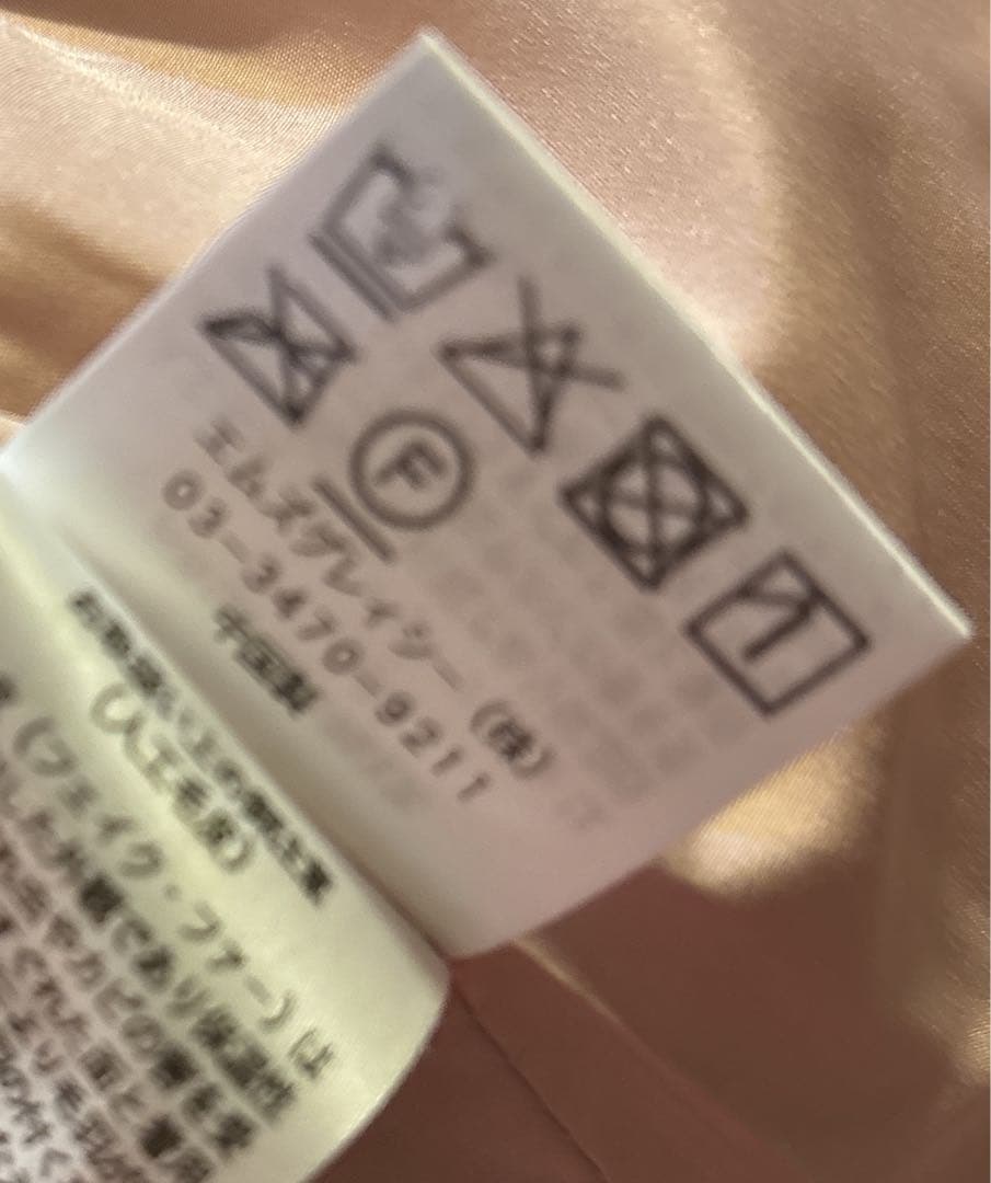 【美品】2025❤️今季❤️エムズグレイシー❤️ブローチ付　フェイクファーコート　38