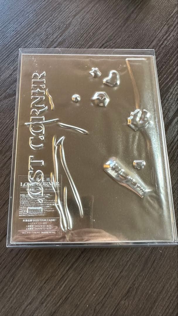 LOST CORNER メタリックパッケージ