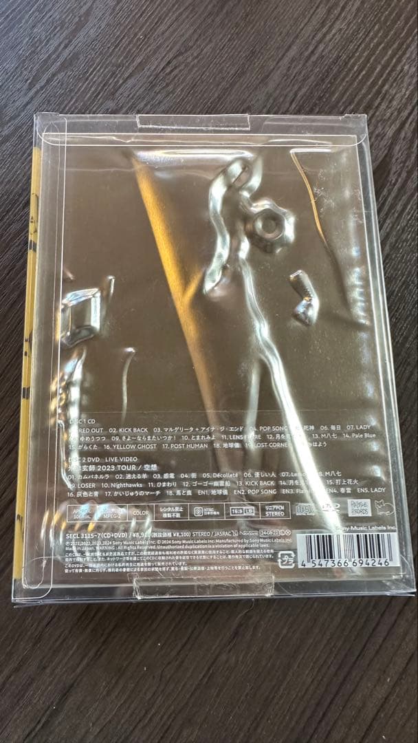 LOST CORNER メタリックパッケージ