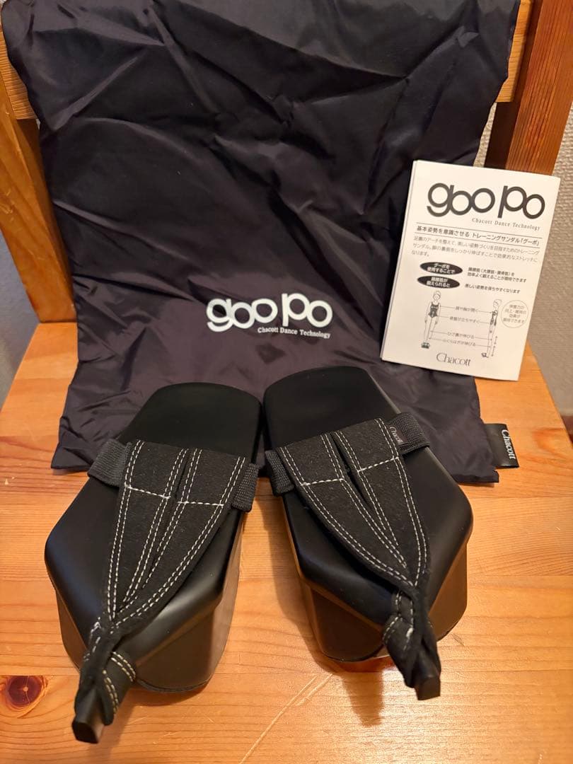 【美品】 チャコット グーポ 収納バッグ付き