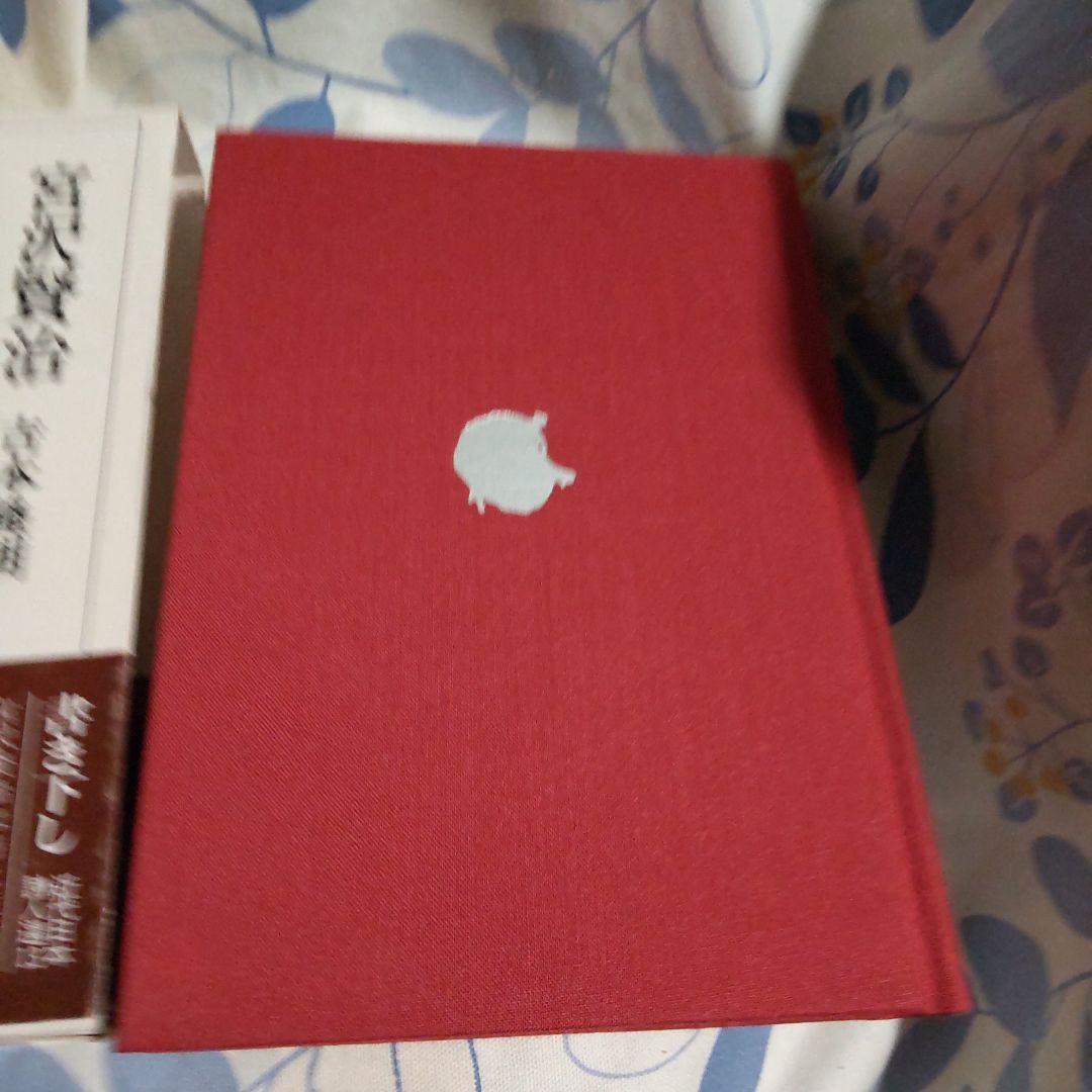 宮沢賢治 吉本隆明著