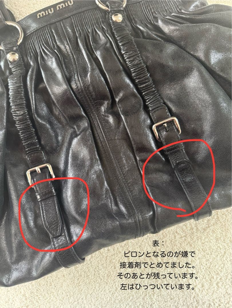 miu miu 黒 レザー 本革 ハンドバッグ 肩掛けバッグ
