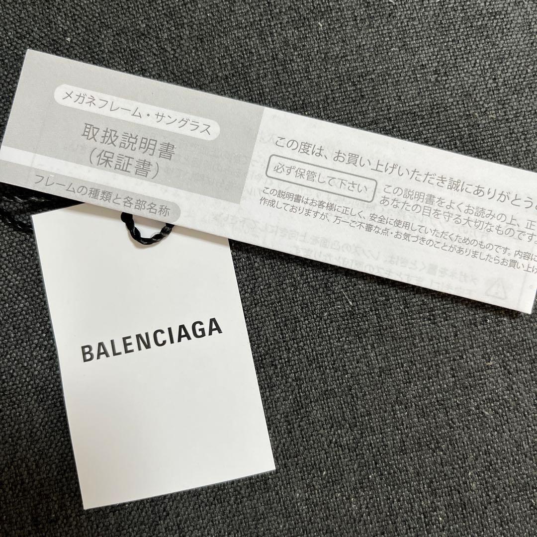 【最終値下げ】BALENCIAGA サングラス