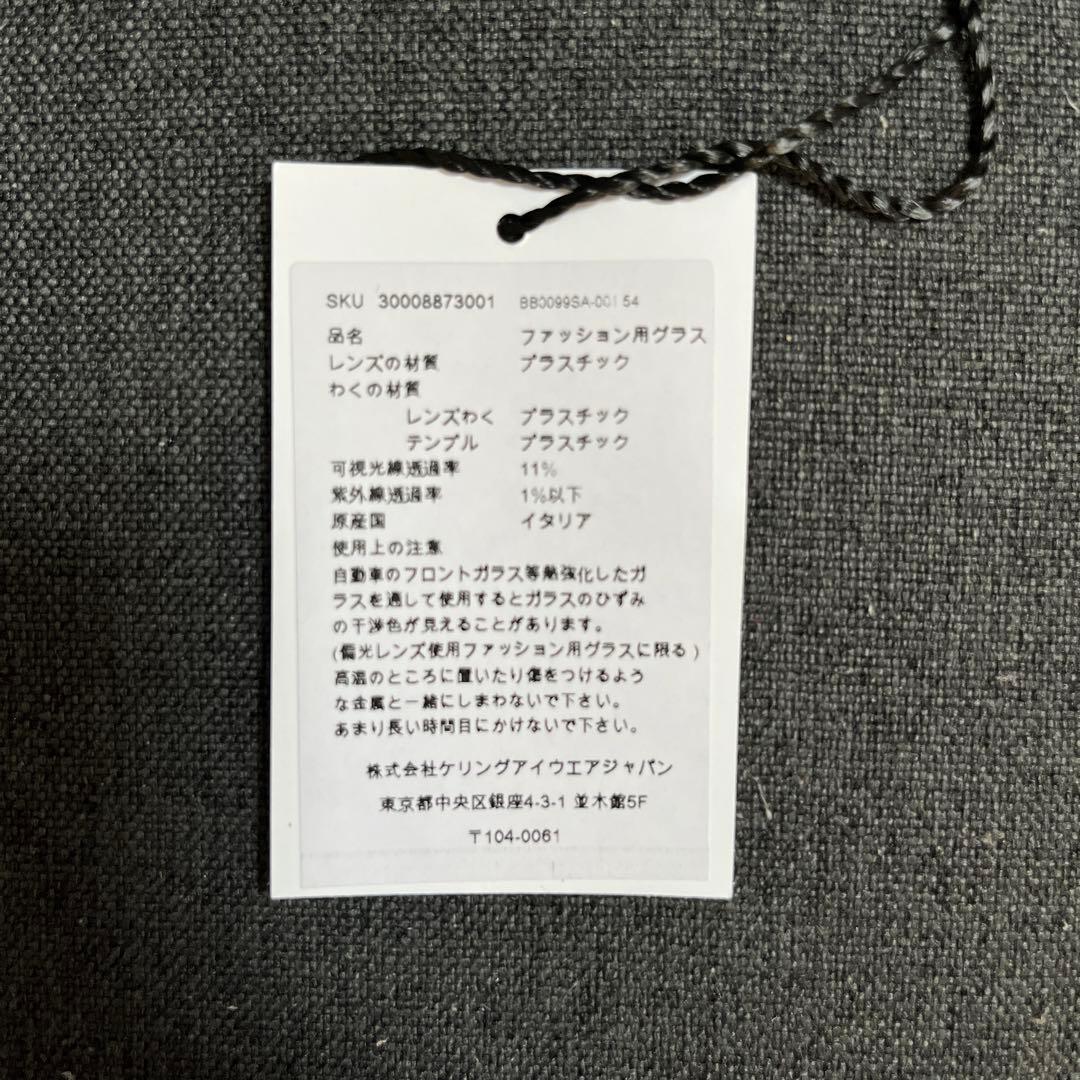 【最終値下げ】BALENCIAGA サングラス