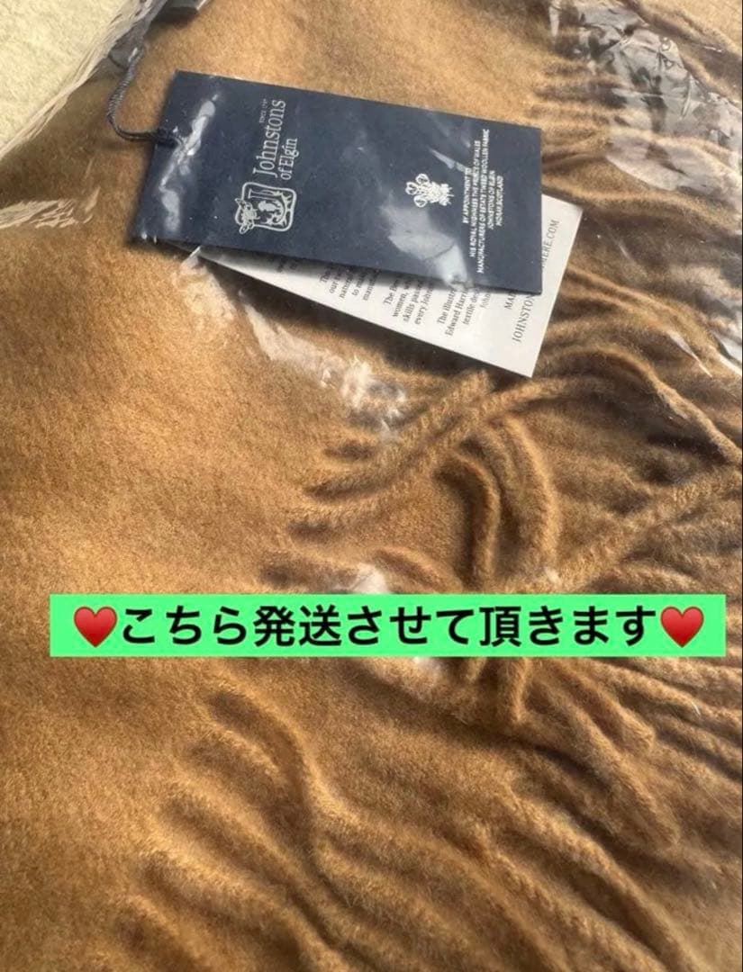 ♥️ジョンストンズ♥️ Johnstons of Elgin 大判スト