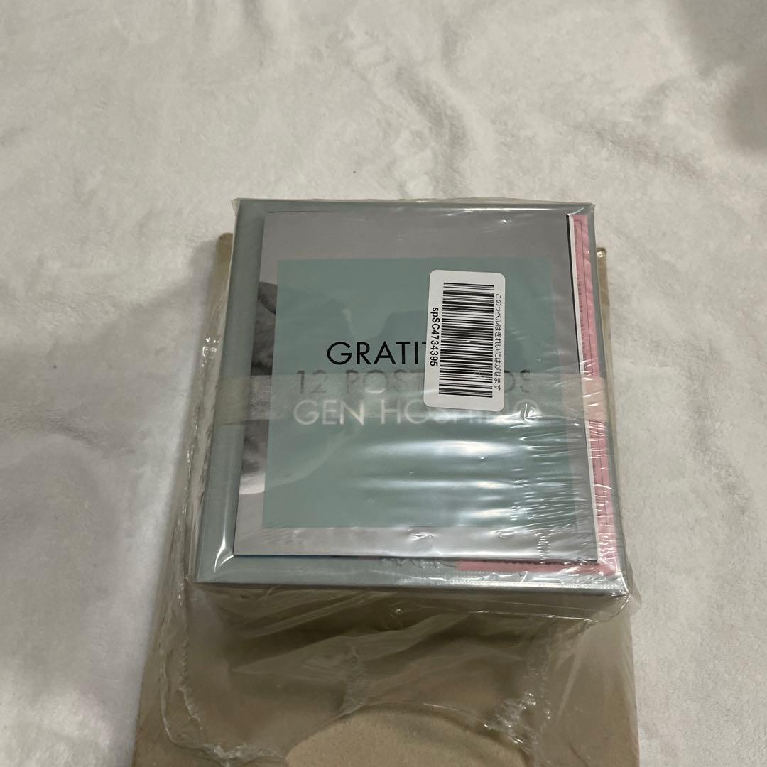 新品未使用]<限定盤>星野源 グラティチュード Singles Box