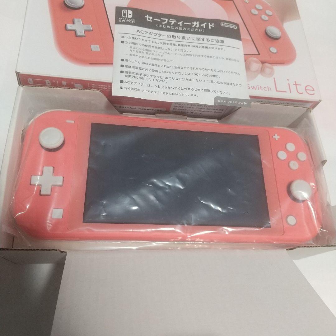 [美品]Nintendo Switch LITE コーラル ピンク 2023年製
