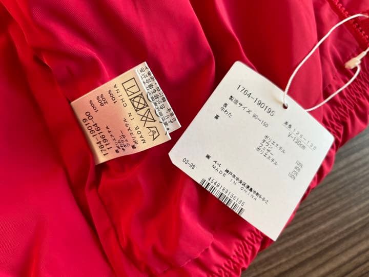 ノイユエームべべ タフタダウンコート　赤　130㎝