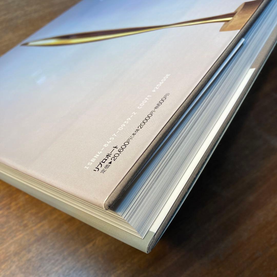 BRANCUSI ブランクーシ作品集