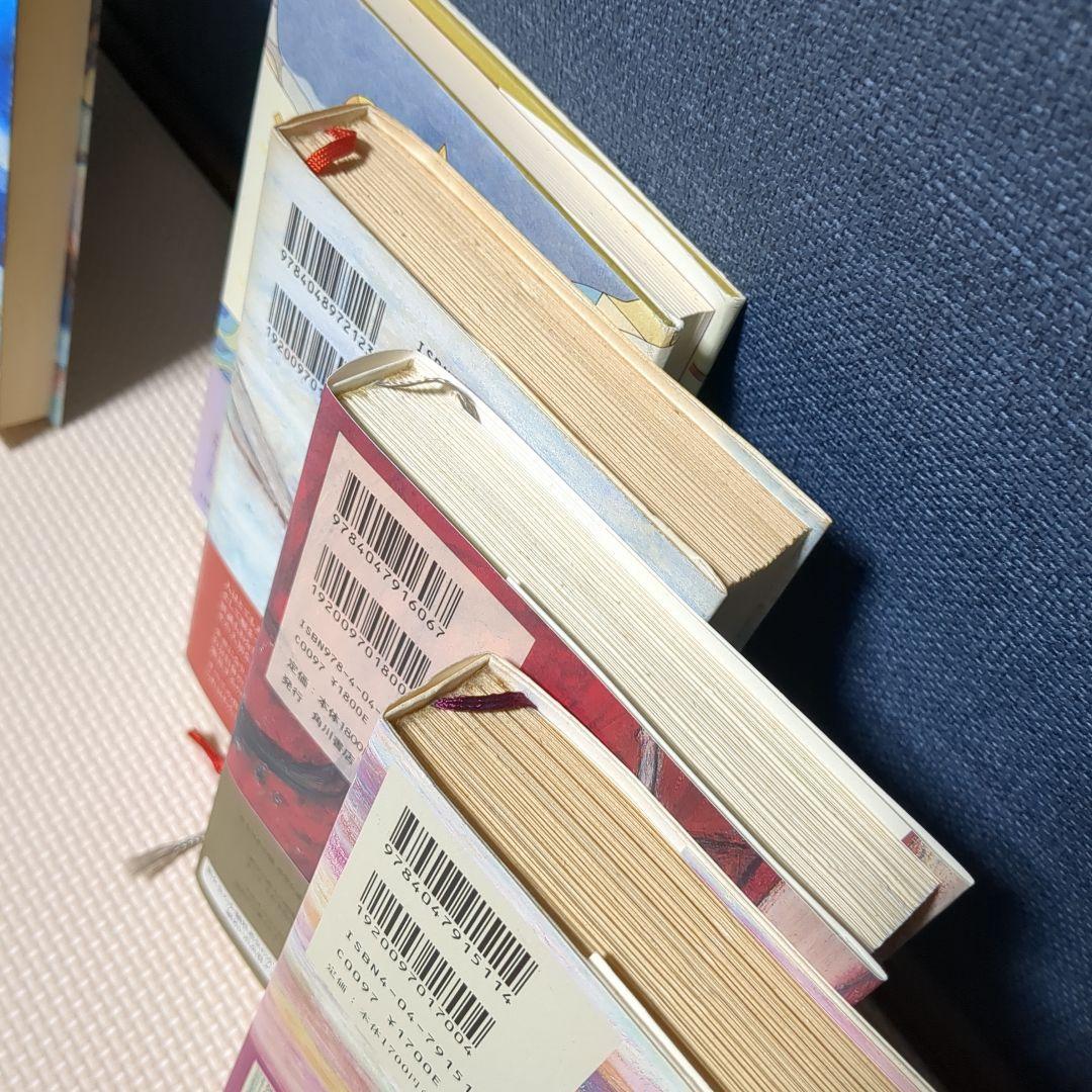 アルケミストほか単行本セット