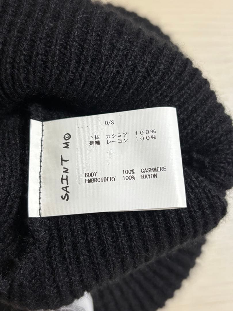 【希少モデル】saint mxxxxxx saint youth ニットキャップ