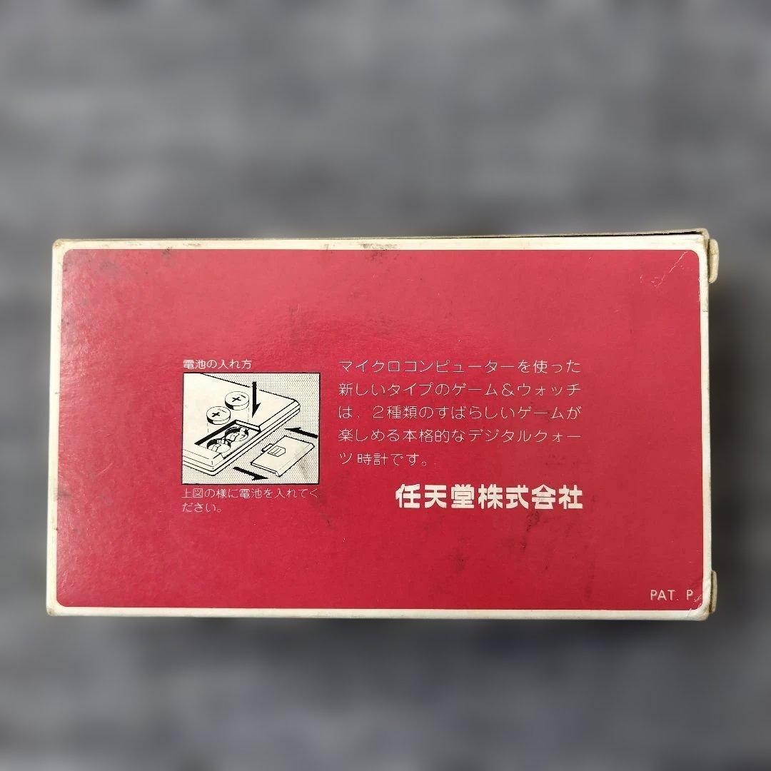 ゲームウォッチ ボール　箱、説明書付き