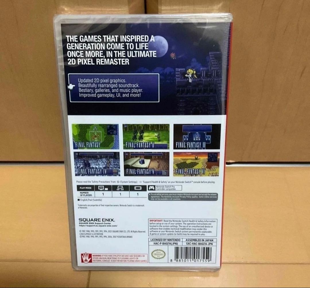 ファイナルファンタジー　コレクション　ピクセルリマスター