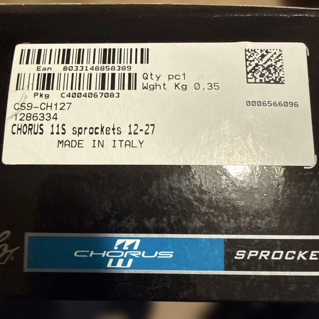 【新品】Campagnolo ATHENA カンパニョーロ・アテナ・シルバー