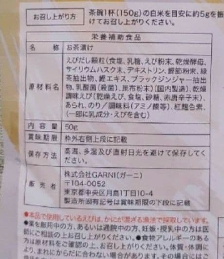 プレミアム酵素漬け 6個セット