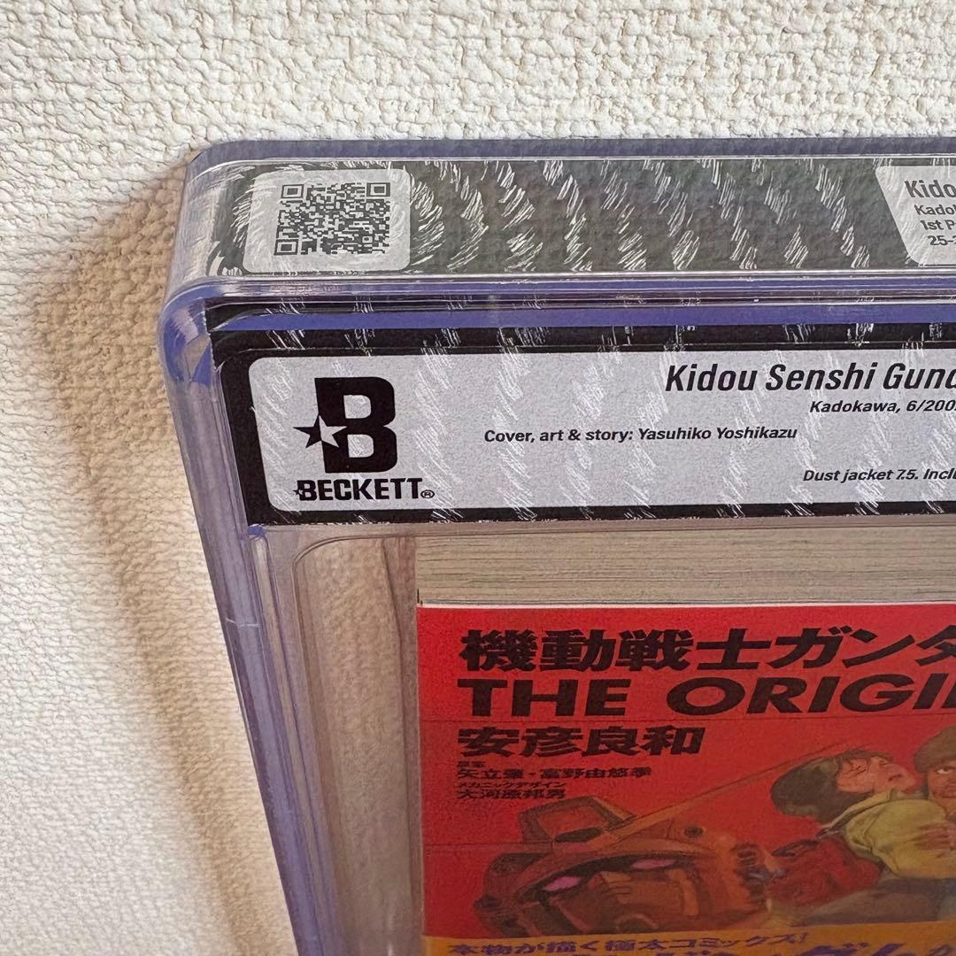 【漫画鑑定品】機動戦士ガンダム THE ORIGIN BGS9.4 初版 帯付き