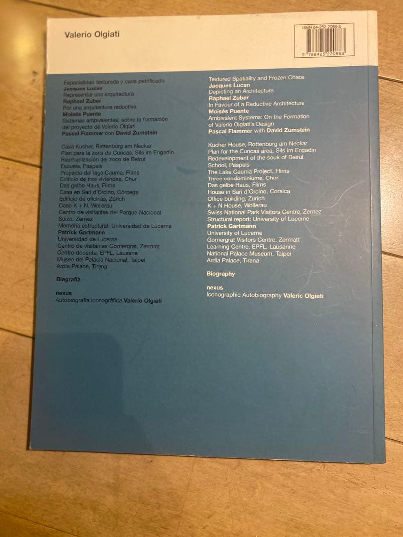 2G No.37　Valerio Olgiati ヴァレリオ・オルジアティ