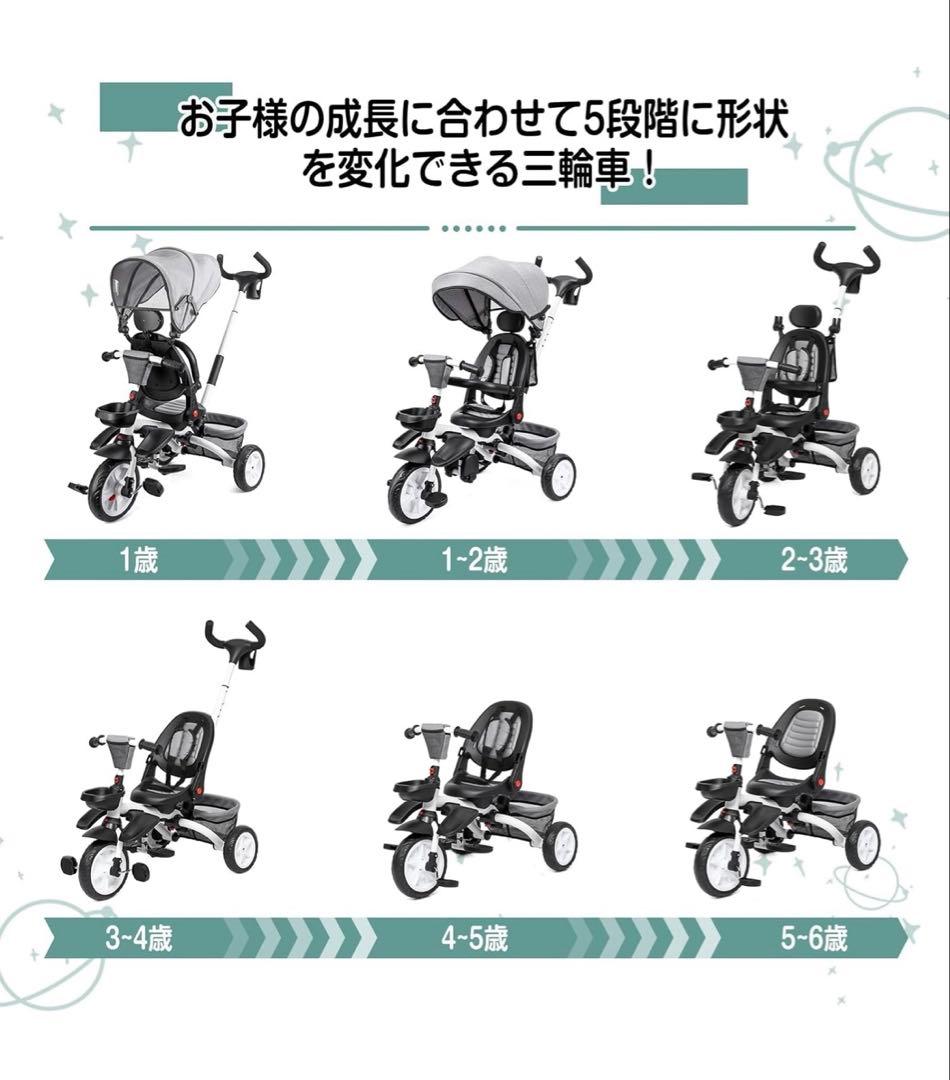 折りたたみ三輪車 グレー 5段階調整