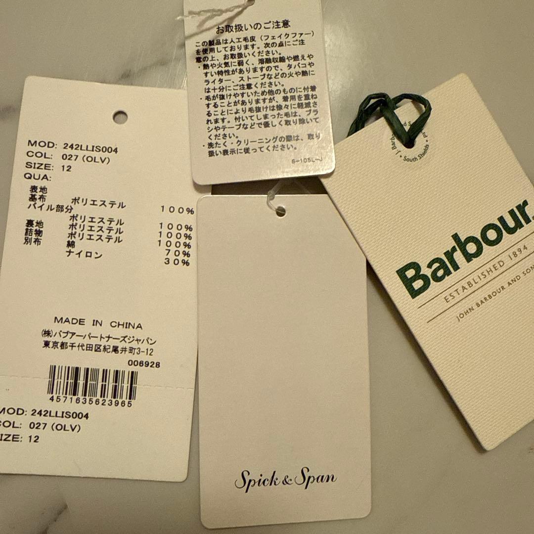 Barbour ベスト サイズ12 緑