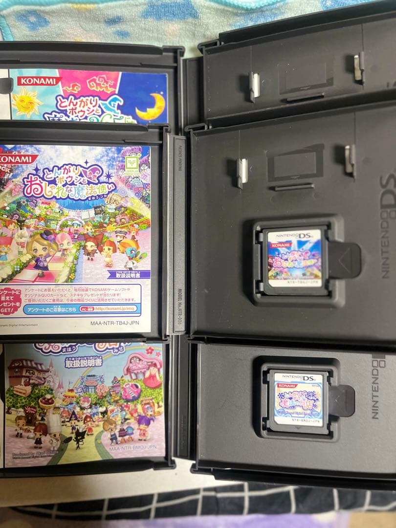 任天堂とんがりボウシDSシリーズ3点セット❗️