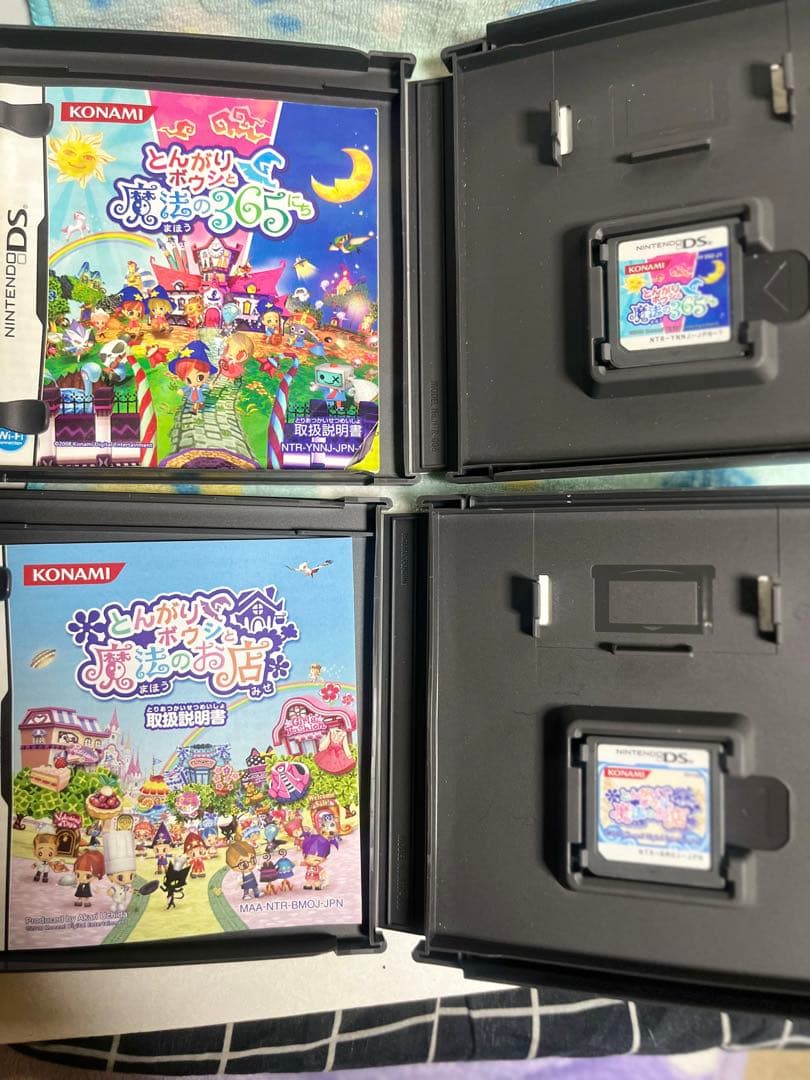 任天堂とんがりボウシDSシリーズ3点セット❗️