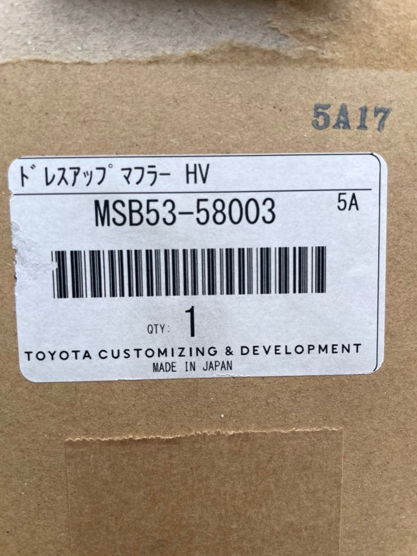 アルファード/ヴェルファイア　モデリスタ　ドレスアップマフラー　HV用