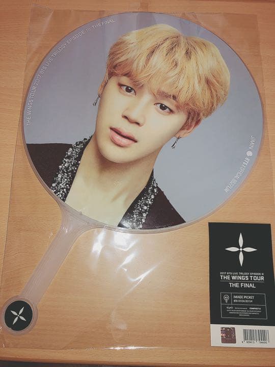 【公式】防弾少年団 BTS うちわ ジミン